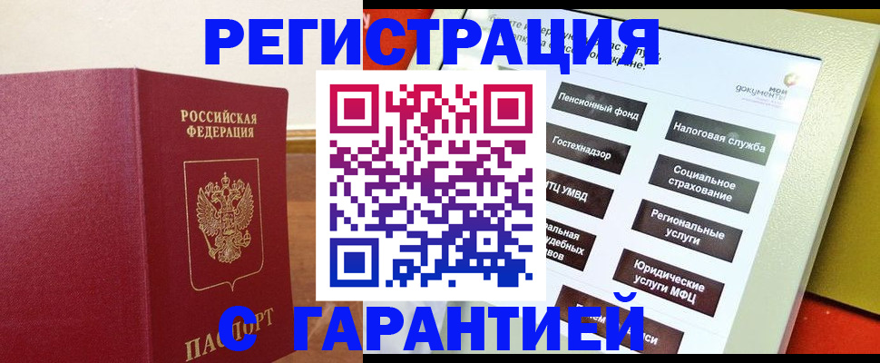 найти адрес прописки в Волчанске